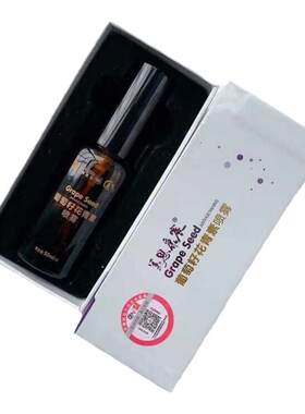 美思康宸葡萄籽花青素喷雾爽肤水