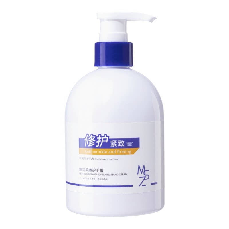 【热销爆款】护手霜保湿修护