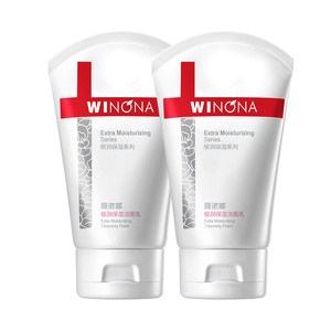 38现货速发薇诺娜极润保湿洁面乳 干皮敏感肌温和洗面奶清洁