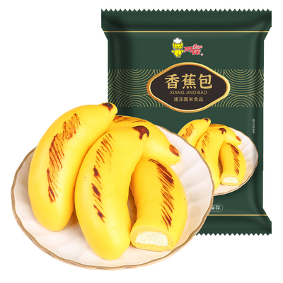 香蕉包子阿诺儿童早餐