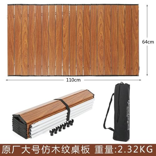 塞驴露营车营地车的桌板