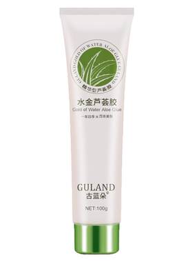 古蓝朵保湿祛痘控油舒缓芦荟凝胶