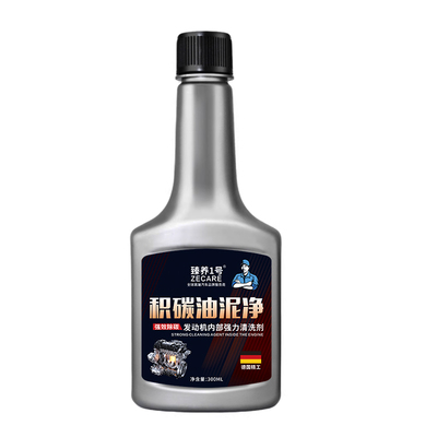 航天级纳米修复发动机抗磨保护剂