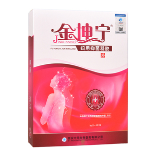 【1送1 2送3】金坤宁妇洁凝胶私处阴痒护理下体抑菌清洁妇科凝胶