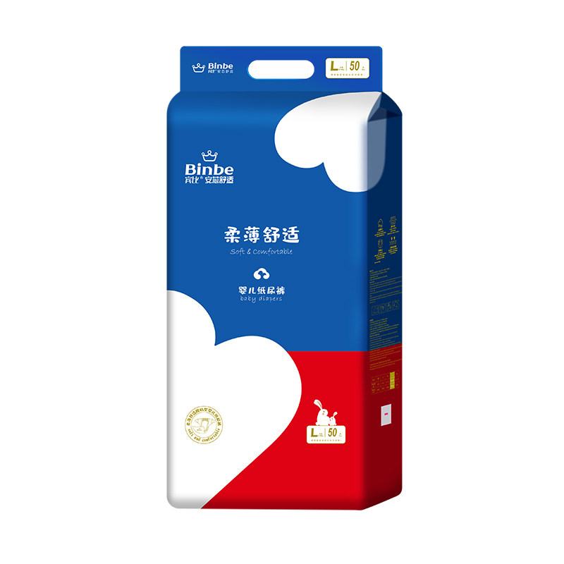 宾比婴儿纸尿裤宝宝超薄尿不湿