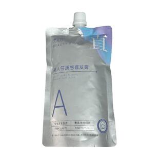 直发膏蛋白矫正免拉家用永久定型拉直柔顺软化剂修复毛躁发一梳直
