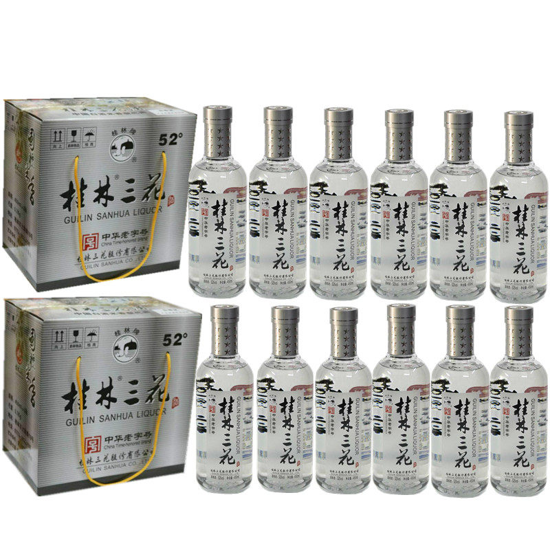 国标米香52度大米酿造桂林三花酒