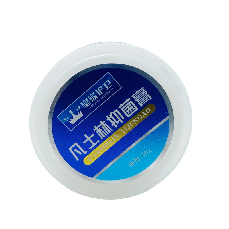 皇家护卫凡士林膏50g/圆瓶