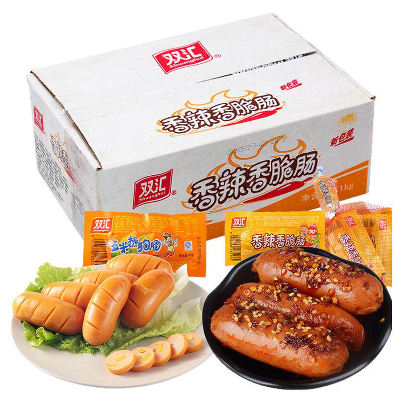 双汇香辣香脆肠台式烤肠火腿肠鸡肉玉米热狗肠零食小吃休闲食品店
