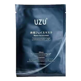 UZU备长炭水光面膜补水保湿深层清洁毛孔黑炭贴片面膜滋润修护女