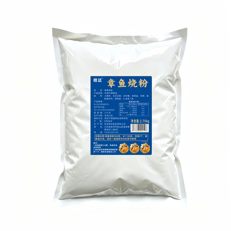 商用大包章鱼烧粉小丸子粉枝达