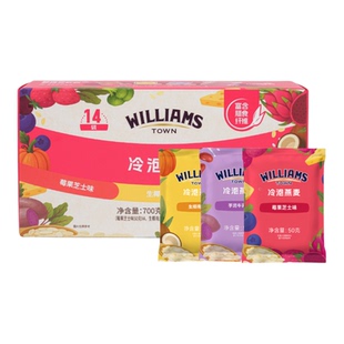 麦德龙代购WILLIAMS TOWN冷泡燕麦700g芝士生椰芋泥味燕麦片早餐