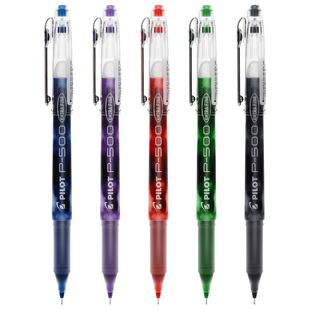 日本Pilot百乐中性笔P500学生用考研考试笔0.5高考黑色水笔针管水性签字好写的笔P50进口文具用品