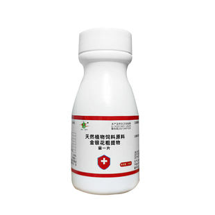 养鸡专用药鸡病全治救命药家禽感冒鸡瘟发烧呼噜流感鸡鸭鹅一片活