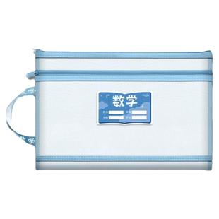 学科科目分类袋初中生专用分科文件袋收纳袋高中生拉链式试卷收纳整理神器作业书袋课本各科A4大容量网纱资料