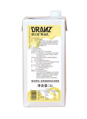德兰兹黄油牛乳芝士厚乳丝绒牛奶