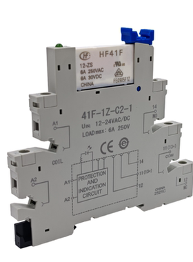 宏发薄型电磁继电器HF41F-024-ZS