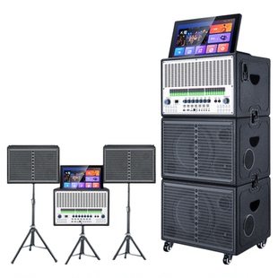 内置投影仪户外可拆卸组合音响卡拉OK广场舞大功率点歌机一体机