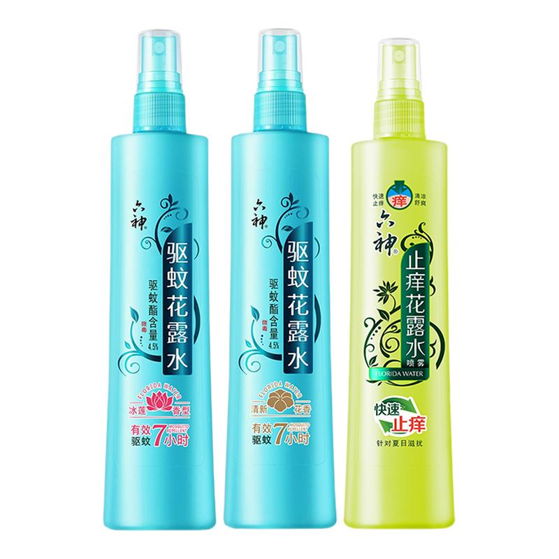 六神花露水驱蚊止痒喷雾香水型持久留香正品官方旗舰店香薰室内