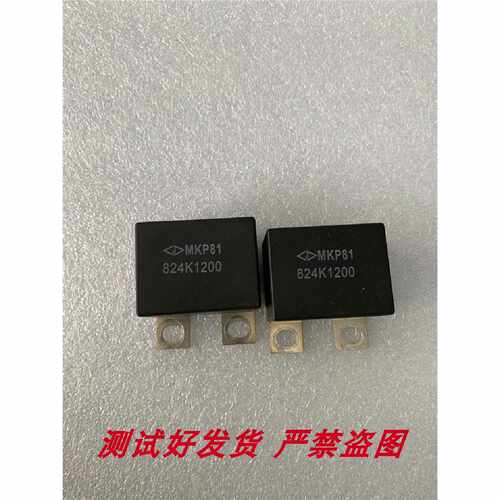 议价MKP81 474K/824K/105K/1200 变频器吸收电容 实物拍摄 功能包