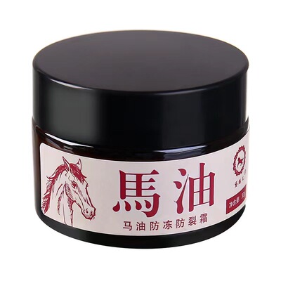 马油防冻防裂护手霜手足裂口