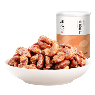汪记原香味山核桃仁180克/罐