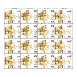 怡丽卫生巾夜用290mm新素敏感肌姨妈女整箱组合装正品官方旗舰店