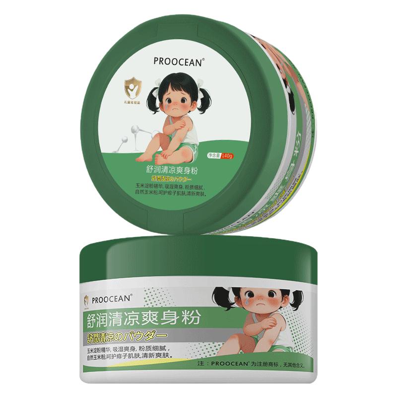 婴儿爽身粉新生儿童粉扑四季通用爽身粉 /痱子粉/爽
