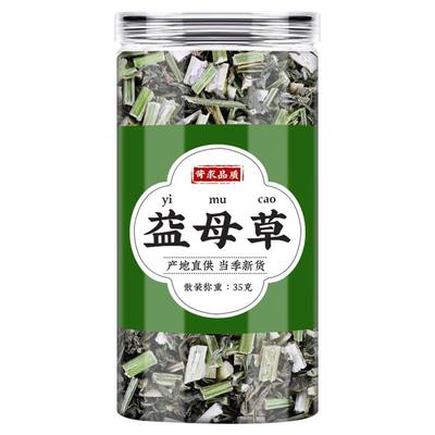 益母草蒲公英中药材婆婆丁泡水喝