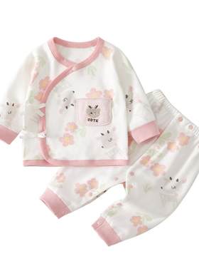 小聪熊新生婴儿衣服内衣套装秋冬