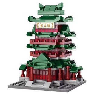 兼容乐高黄鹤楼积木中国风滕王阁儿童3d立体拼图建筑男孩拼装玩具