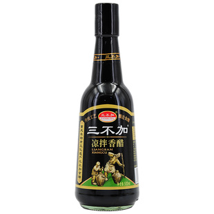 重庆三不加凉拌香醋0脂无碘盐传统酿造食醋饺子醋陈醋家用调味料