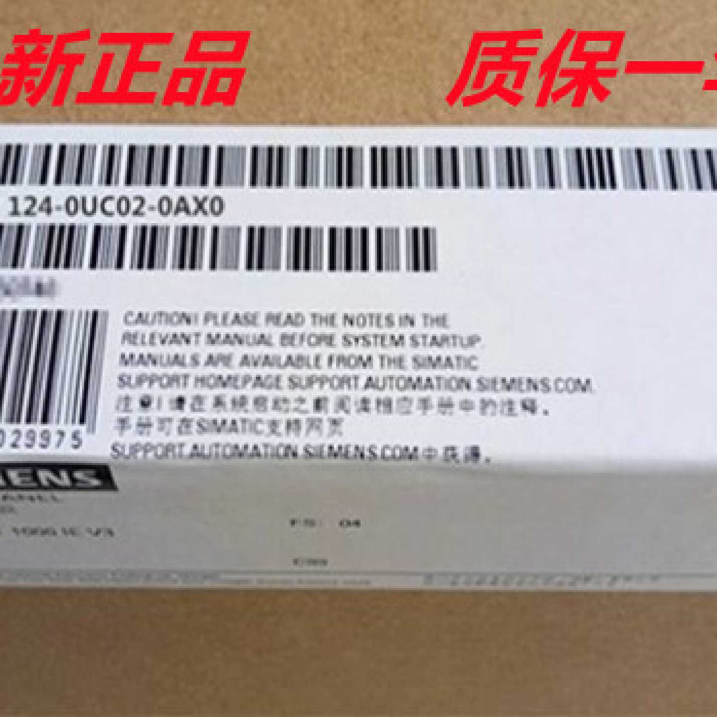 议价6AV2124-0UC02-0AX1西门子SIMATIC HMI TP1900精智面板触摸式