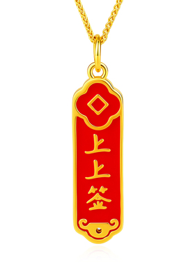 小红书热销新中式如意云纹上上签不掉色小众甜美锁骨链礼物送女友