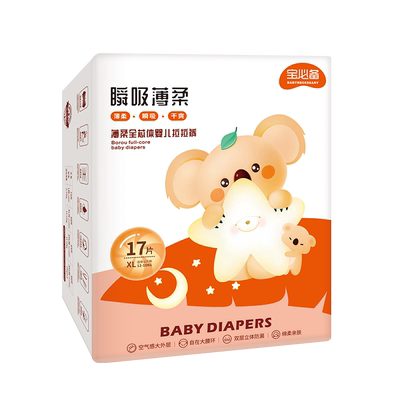 宝必备瞬吸薄柔拉拉裤XL超薄透气纸尿裤SMLXXL婴儿男女宝宝尿不湿