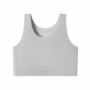 Janest/简态无痕束胸内衣纸片人内衣奶皮大胸显小女平胸神器运动