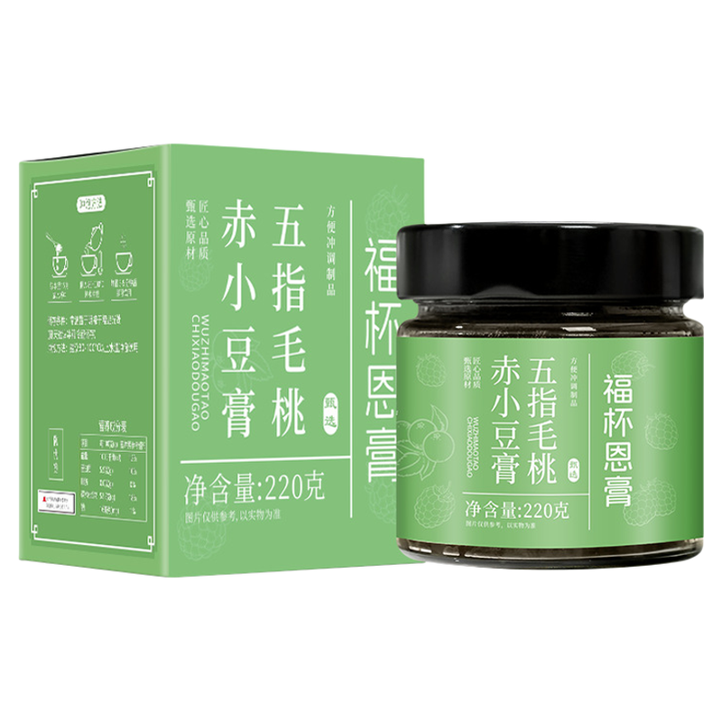五指毛桃赤小豆膏古法蒸制茯苓伏湿清养膏滋非邮政农品官方正品