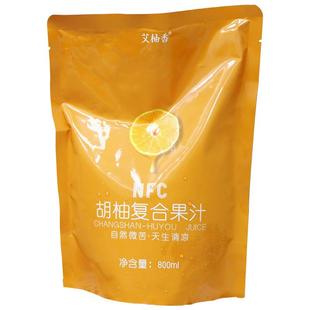 艾柚香百分百果汁饮料常山胡柚汁橙汁果蔬汁NFC胡柚汁送礼礼盒