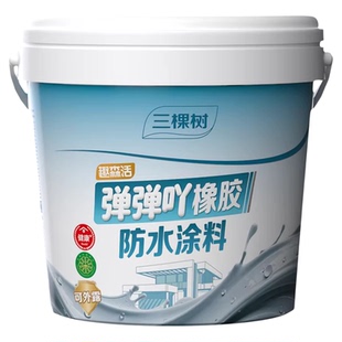 三棵树防水补漏材料屋顶房顶楼顶裂缝漏水胶堵漏王外墙防水修补胶