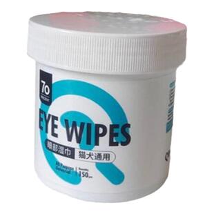 猫猫去泪痕消神器擦眼睛比熊博美泰迪猫咪宠物专用湿巾狗清洁用品