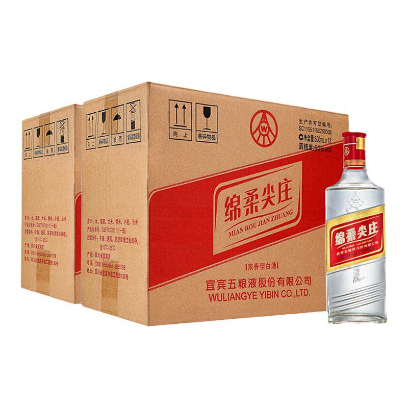 绵柔尖庄五粮浓香50度两箱装白酒