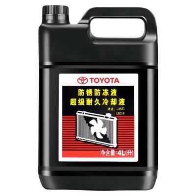 丰田纯牌防冻液粉红色