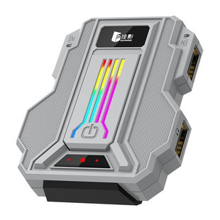 小仔火啦奇兵王座苹果专用手游外设键鼠转换器ios匹配手搓随机触点轮盘三角洲吃鸡和平cf暗区香肠荒野dnf无畏