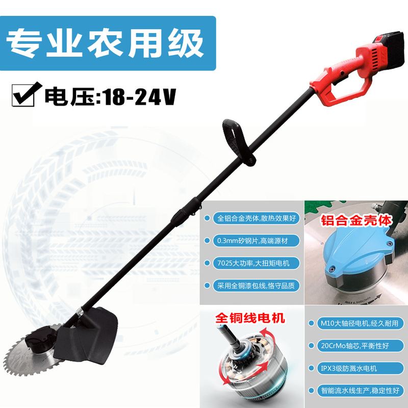 221V24V电动割草机大功率锂电割草机充电式割草机打草源头厂家机