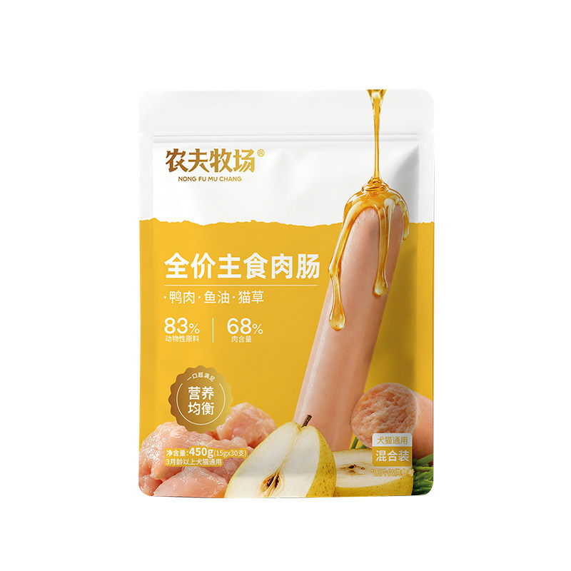 农夫牧场主食火腿肠猫狗爱吃