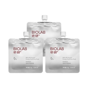 极光闪修面膜8g&times;3袋修护舒缓保湿