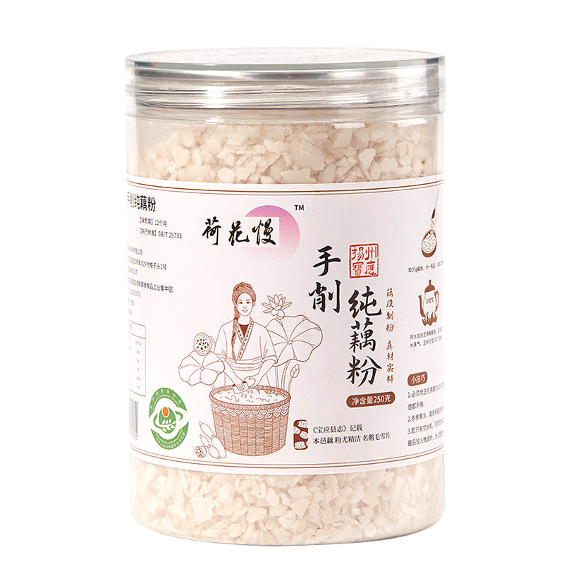 璞将同款手工刀削纯藕粉鲜藕制作