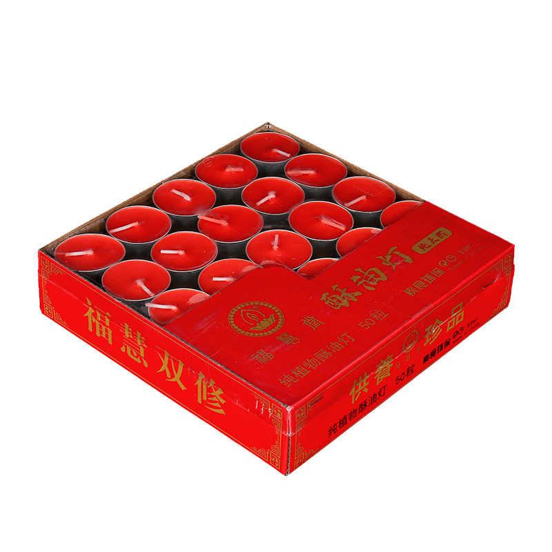 供佛灯4小时佛前蜡烛100粒酥油灯