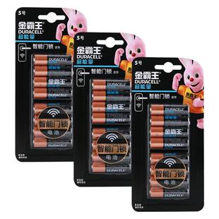 适用三星指纹锁电池性能稳定不漏液 P718 728 米家 凯迪仕 鹿客智能密码锁智能门锁 门铃专用5号碱性电池