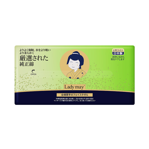 Lady may日本进口抽取式巨厚洗脸巾一次性纯棉柔巾婴儿擦脸巾婴儿